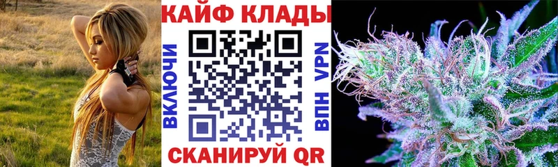 Купить закладку APVP  Меф  ГАШ  Cocaine  Белово
