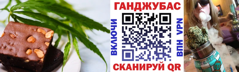 Купить Белово Печенье с ТГК марихуана