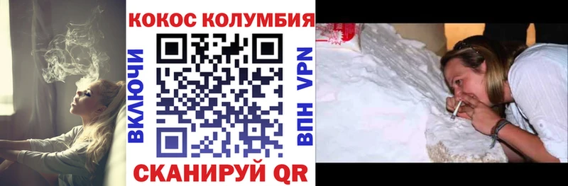 КОКАИН FishScale  Купить где  Белово 
