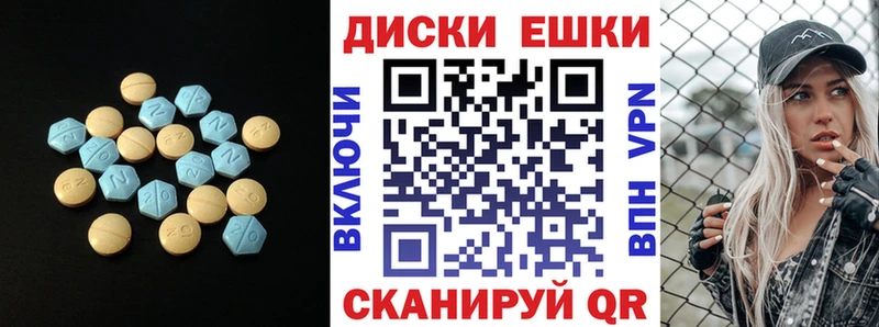 ЭКСТАЗИ 99%  Купить  Белово 