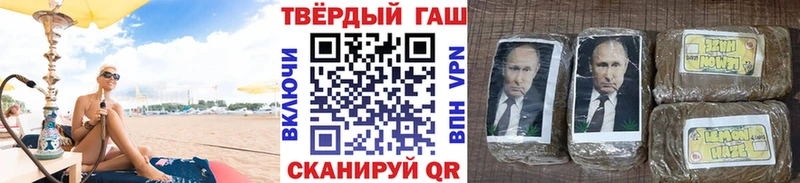 ГАШИШ 40% ТГК  Купить где  Белово 