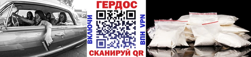 Купить где  Белово  ГЕРОИН VHQ 