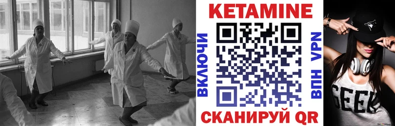 Купить закладки  Белово  Кетамин ketamine 