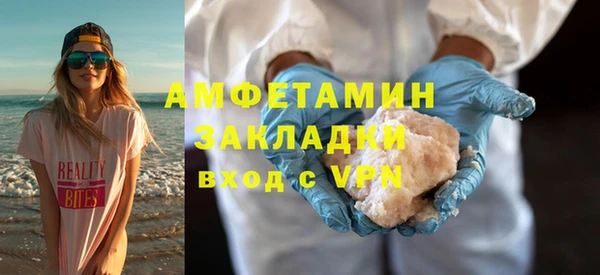 прущая мука Богородск