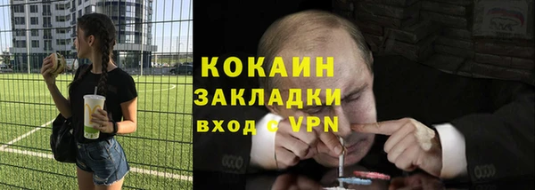 гашик Богородицк