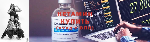 гашик Богородицк