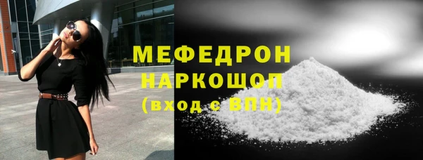 ПСИЛОЦИБИНОВЫЕ ГРИБЫ Богданович