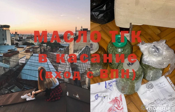 гашик Богородицк