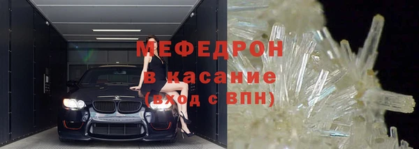 прущая мука Богородск