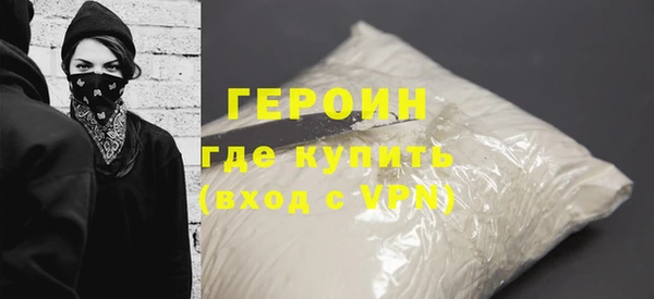 прущая мука Богородск