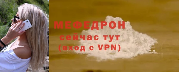 прущая мука Богородск