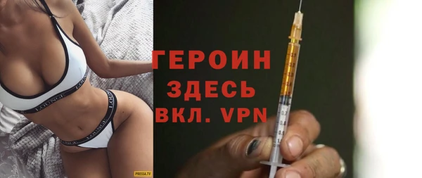 гашик Богородицк