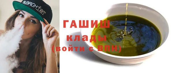 прущая мука Богородск