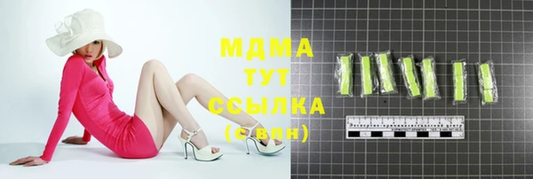 прущая мука Богородск