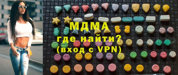 гашик Богородицк