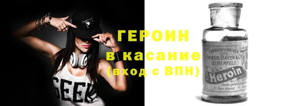 прущая мука Богородск