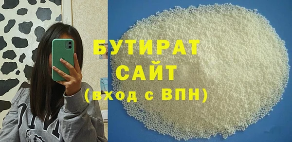 прущая мука Богородск