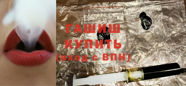 гашик Богородицк