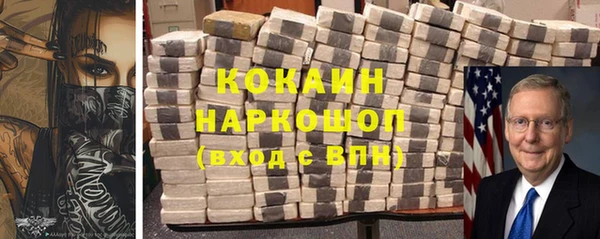 прущая мука Богородск