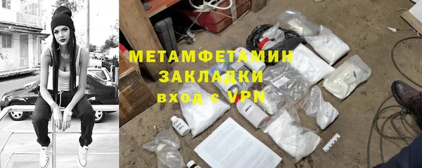 прущая мука Богородск