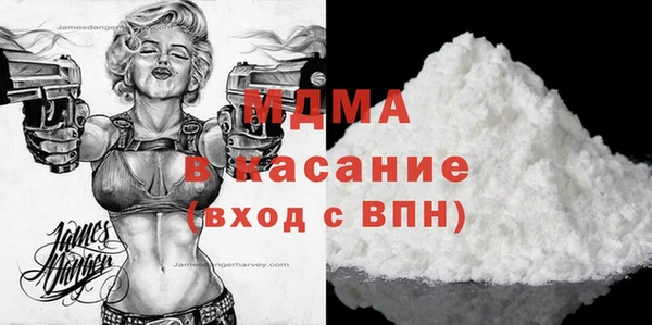 ПСИЛОЦИБИНОВЫЕ ГРИБЫ Богданович