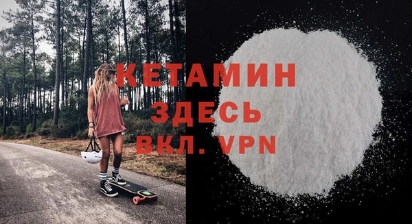гашик Богородицк