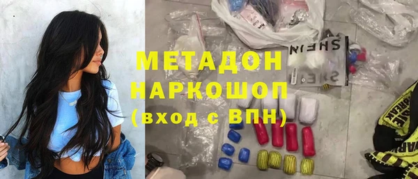 гашик Богородицк