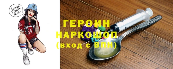 ПСИЛОЦИБИНОВЫЕ ГРИБЫ Богданович
