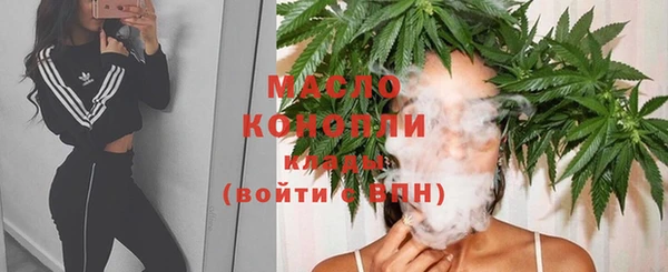 прущая мука Богородск