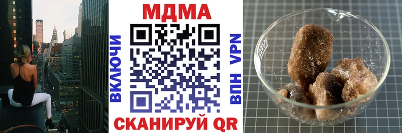 Купить где  Белово  МДМА Molly 
