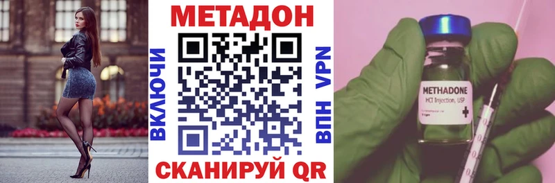 Купить закладки  Белово  Метадон мёд 