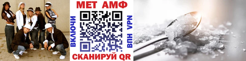 Метамфетамин пудра Белово