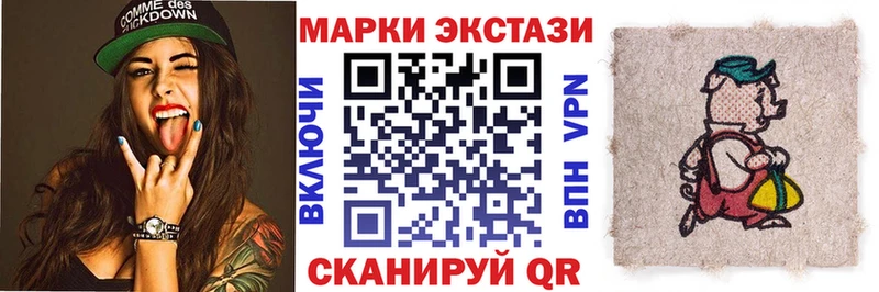 Купить где Белово Марки 25I-NBOMe 1500мкг