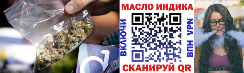 ТГК гашишное масло  Купить закладки  Белово 